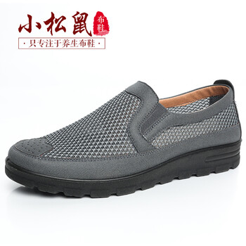 小松鼠（XIAOSONGSHU）男士灰色 42