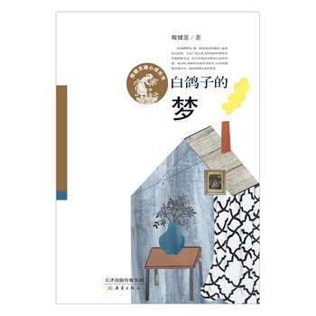 書