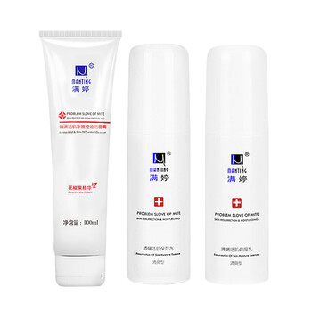 滿婷（MANTING） 100ml