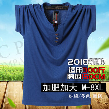 程小姐（Chengxiaojie） 短袖 男士T恤 B款牛藍色 