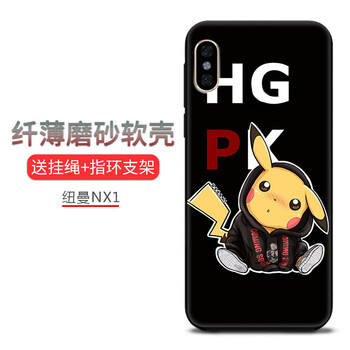 唯斯 紐曼NX1 手機殼/保護套