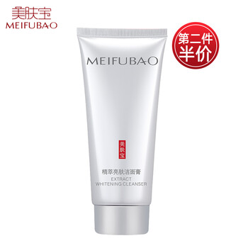 meifubao,排名,meifubao,排行榜,美膚寶,清潔,清潔,美膚寶,推薦
