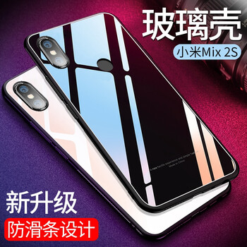 小米2s手機(jī)保護(hù)殼兔