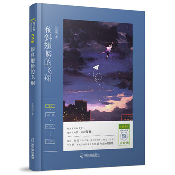 書評(píng)
