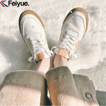 大孚飛躍（dafufeiyue）男士1-725帆布 37