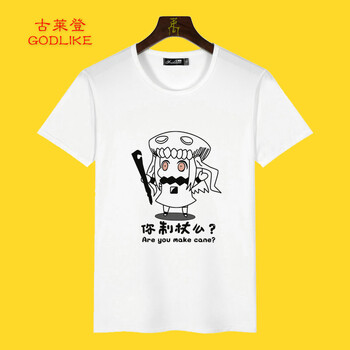 古萊登（GODLIKE） 短袖 男士T恤 6北方醬棲姬 XL，L，XXXL，XXL，M