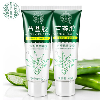 相伊萱草乳液/面霜控油平衡，細(xì)致毛孔，滋潤，保濕，修護(hù)，抗痘，補(bǔ)水