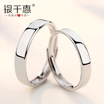 熱賣個(gè)性戒指