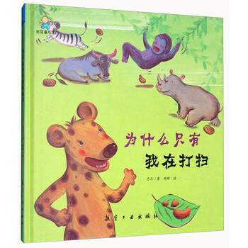 書摘
