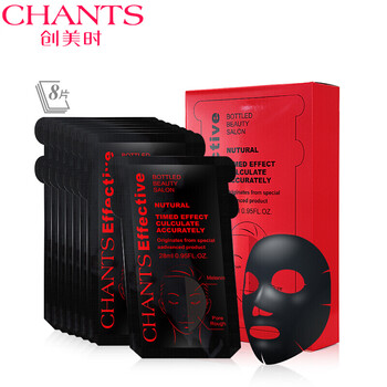 創(chuàng)美時（CHANTS）面膜控油平衡，清潔，細致毛孔，補水保濕，提拉緊致，提亮膚色