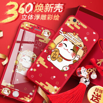 怎么樣,立體,手機(jī),紅色,紅色,立體,手機(jī)