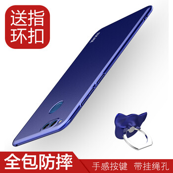 榮耀7手機(jī)殼塑料