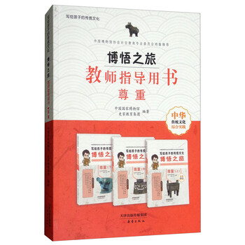 書