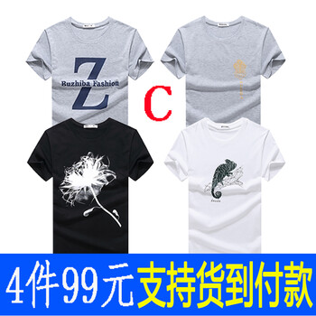 步之霸（BUZBA） 短袖 男士T恤 套裝C=Z灰+魚灰+花黑+龍白 