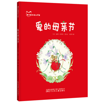 親子書