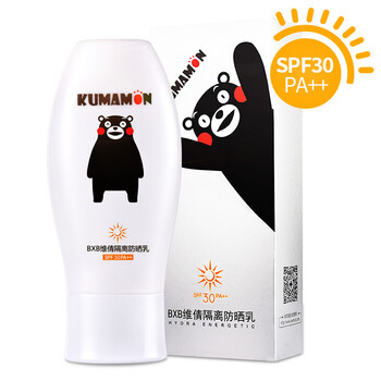 夏季出游，你需要一款防曬霜吧