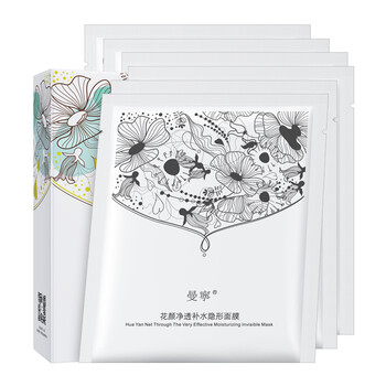 面膜天天面膜