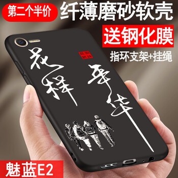 卡通,手機,卡通,魅族,魅族,手機,怎么樣