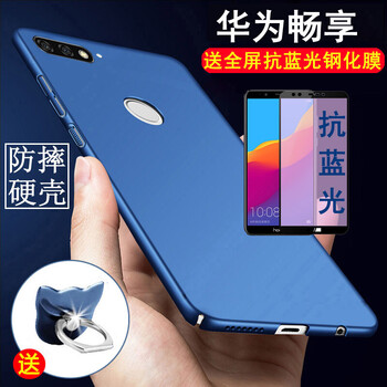 銘威達(dá) 暢享8 手機(jī)殼/保護(hù)套