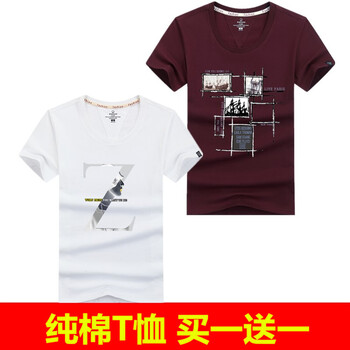 賓宇兄弟（BINYUXD） 短袖 男士T恤 花Z白+四邊格酒紅 