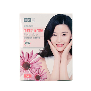 花漾補水面膜