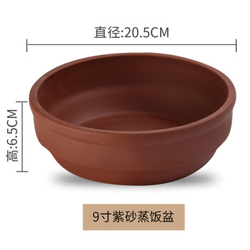怎么樣,紫砂,紫砂
