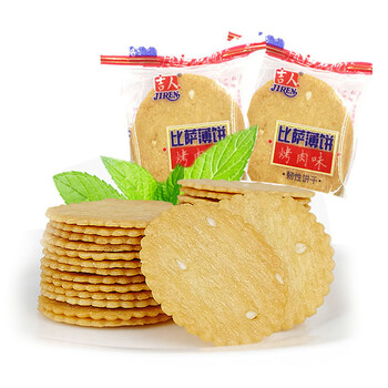 美味進(jìn)口巧克力，讓你愛(ài)上吃貨