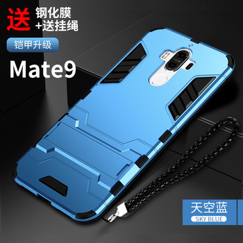 華為M8手機殼
