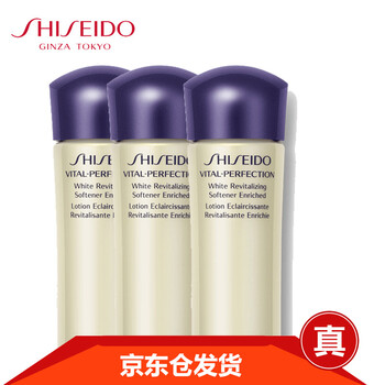 資生堂（Shiseido）爽膚水 不等
