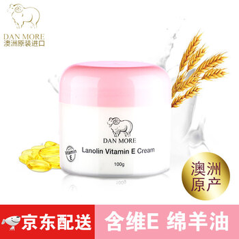 澳洲膏霜