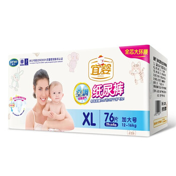 嬰兒,嬰兒,尿布,宜嬰,宜嬰,尿布,怎么樣