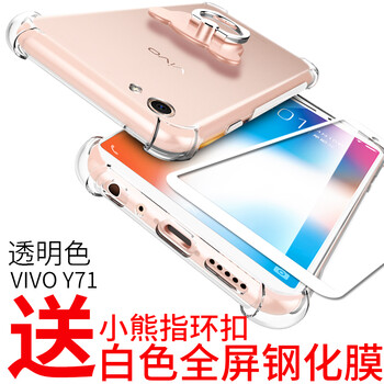 VASQUE Y71 手機(jī)殼/保護(hù)套