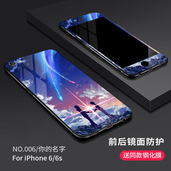 克諾歐（KENUOOU） 蘋果6/6plus 手機殼/保護套