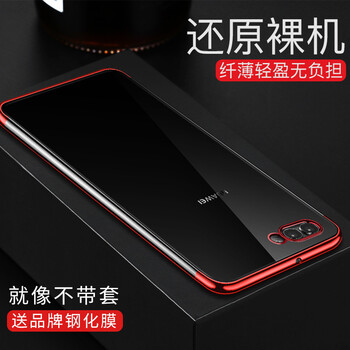 珍酷（ZKU） 華為nova2s 手機(jī)殼/保護(hù)套
