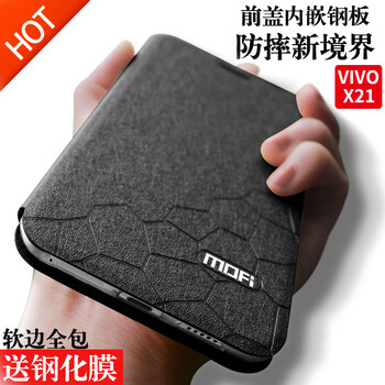 vivox21屏內(nèi)指紋