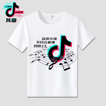 倪芯哲（N.XINZHE） 短袖 男士T恤 白色 S