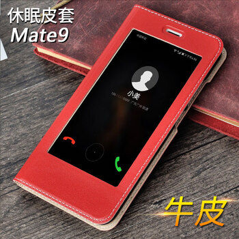 真皮包邊保護(hù)套
