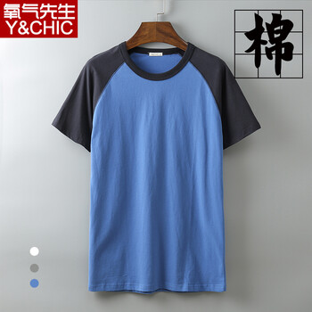 氧氣先生（Y&CHIC） 長(zhǎng)袖 男士T恤 藍(lán)色519 XL