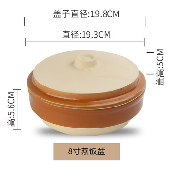 小碗蒸菜碗