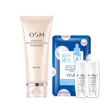 歐詩漫（OSM）潔面乳 100ml