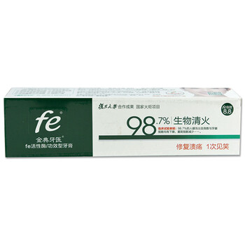 金典牙醫(yī)