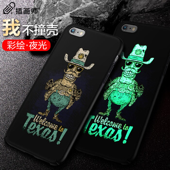 塑料手機(jī)殼6plus