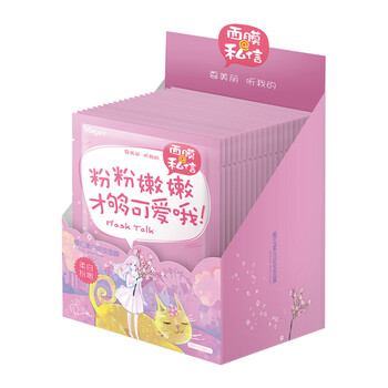 雅麗潔（YALGET）面膜控油平衡，細(xì)致毛孔，補(bǔ)水保濕，舒緩修復(fù)，提拉緊致，提亮膚色