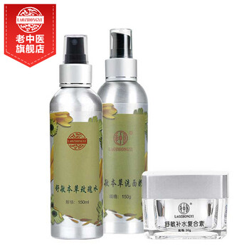 天然,天然,怎么樣,草本,草本,洗面,洗面