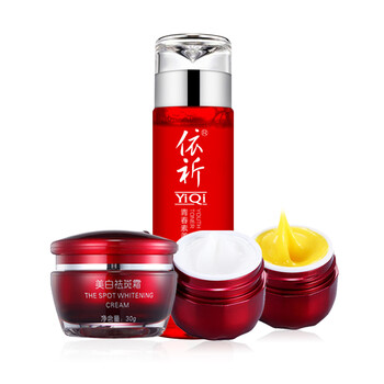 靚麗美白