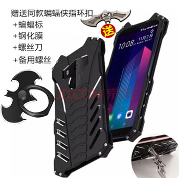 htc曲屏手機