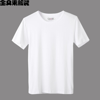 威樂(lè )曼 短袖 男士T恤 純白T 