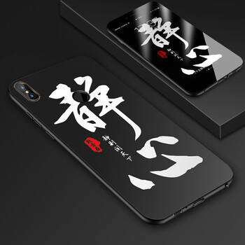 再享 小米mix2s 手機(jī)殼/保護(hù)套