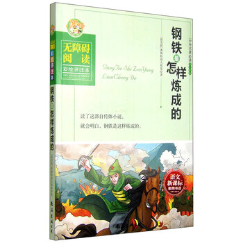 彩繪本