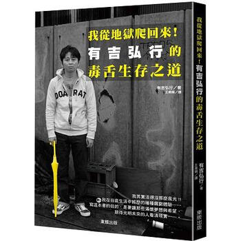 書摘